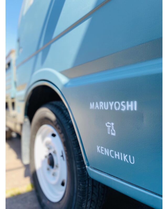 ⭐︎New Car⭐︎

新しいトラックが
増えました。

MAZDA
BONGO BRAWNY
ボンゴ　ブローニー

ちょっと年季の入った
トラックをゲットしたので
セルフペイント。

あーだこーだ言いながら
車をバラバラにして
塗り塗り。

テーマは
ロールスロイス　ファントム6
でした。
ちょっとちゃうか。

ま、これもまたよし。

一輪車も同色塗装で
トータルコーデ完成です。

#まるよし建築
#まるよしリノベ

#古民家リノベーション

#セルフペイント
#ボンゴトラック
#タカラ塗料

#精華町#京都#工務店#大工
#精華町の大工
#精華町の工務店
#精華町リノベーション
#木津川市
#リフォーム#木造
#インテリア#マイホーム#注文住宅
#地域密着
#同志社#同志社大卒大工

#501xx1955
#501xx
#japan
#vanagont3
#ヴァナゴン

#精華町商工会青年部