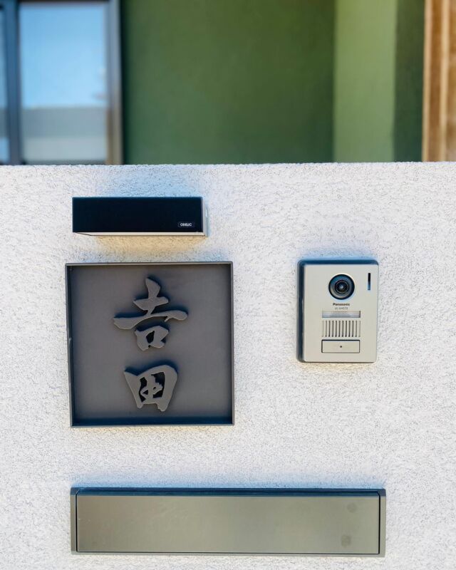 表札の考察

ワンオフ。
完全オリジナル。

毛筆による手書き文字
↓
手作業による鉄の切り出し
↓
取付位置、高さの調整

想いのこもった制作物
手仕事の温かみ
あえての塗装ムラ

人生の歩みと共に、
経年変化が楽しみな
表札ができました。

special thanks😊
↓
@stock_kotetsu
@myaokkio.o937 

#まるよし建築
#まるよしリノベ

#表札
#アイアン文字
#書道家

#古民家リノベーション
#丸太梁#化粧梁

#精華町#京都#工務店#大工
#精華町の大工
#精華町の工務店
#精華町リノベーション
#木津川市
#リフォーム#木造
#インテリア#マイホーム#注文住宅
#地域密着
#同志社#同志社大卒大工

#501xx1955
#501xx
#japan
#vanagont3
#ヴァナゴン

#精華町商工会青年部